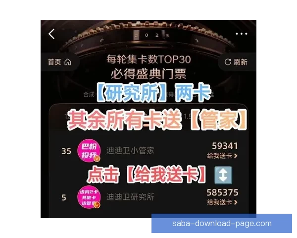 沙巴官网最新地址揭晓，为您带来最新官网信息和访问入口