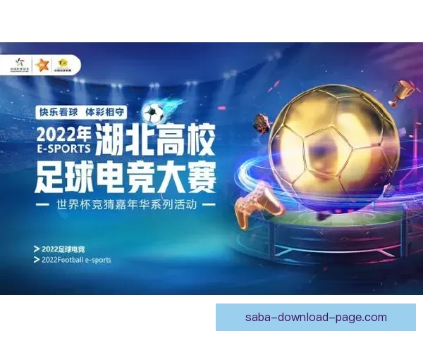 世界杯竞猜网站推荐大全 轻松获取最佳预测平台信息