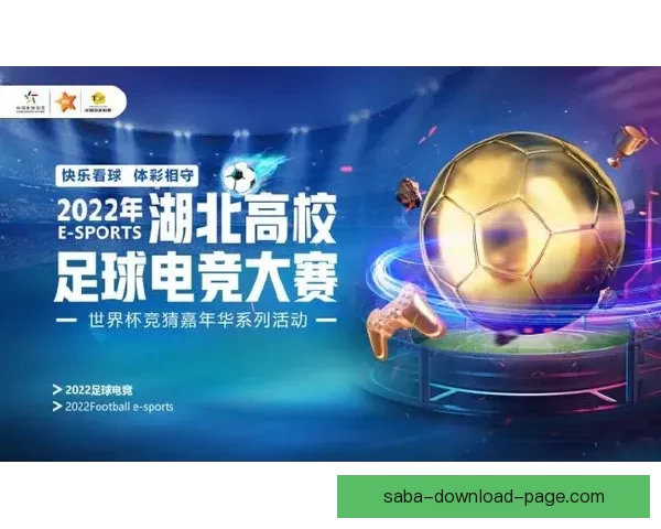 世界杯竞猜网站推荐大全 轻松获取最佳预测平台信息